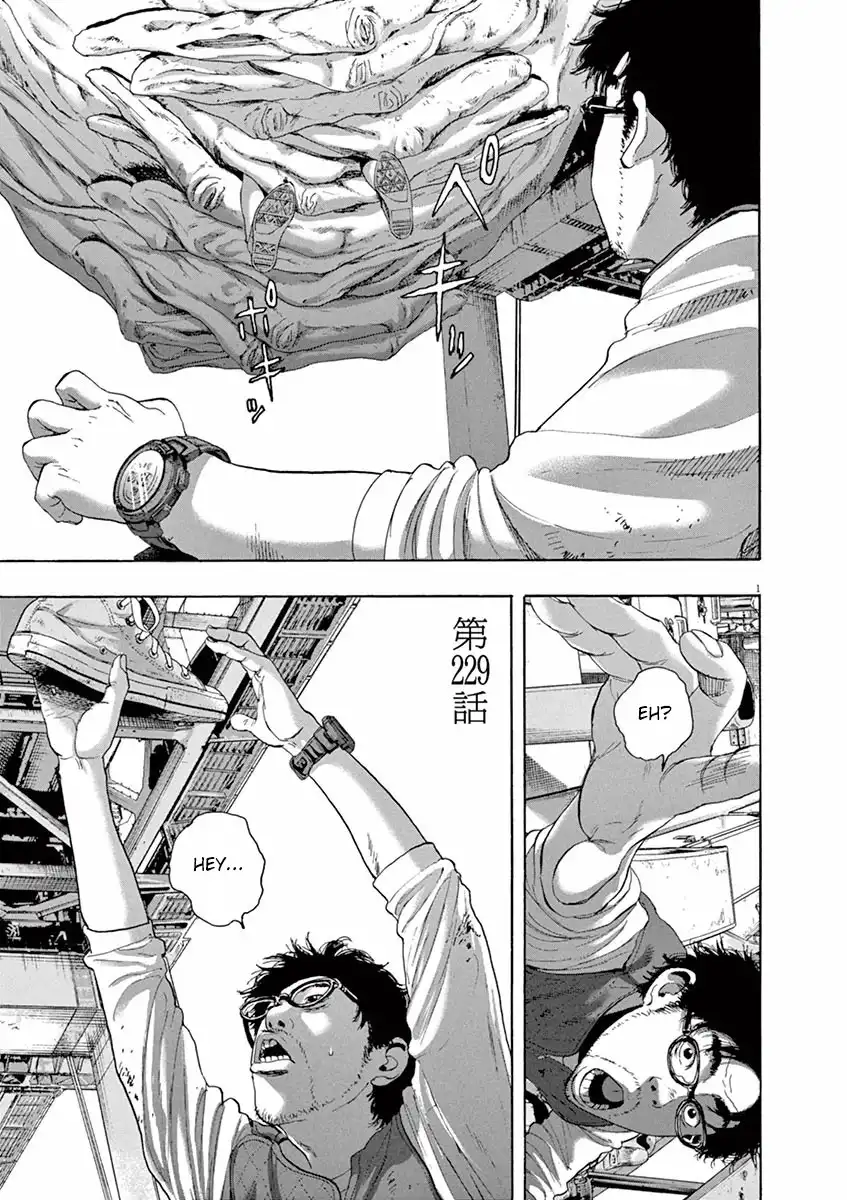 I Am a Hero Chapter 229 5